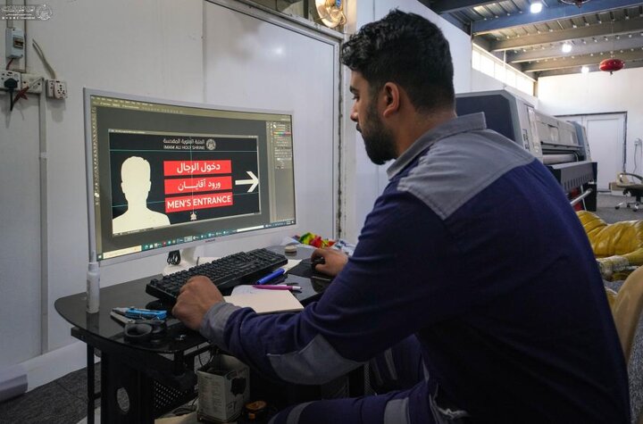 تقرير مصور/ توفير مستلزمات طباعية خاصّة بمناسبة زيارة الأربعين برعاية العتبة العلوية