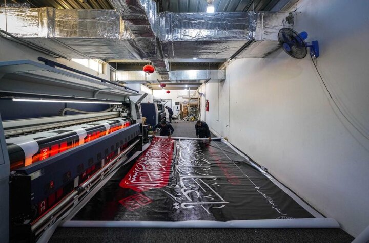 تقرير مصور/ توفير مستلزمات طباعية خاصّة بمناسبة زيارة الأربعين برعاية العتبة العلوية