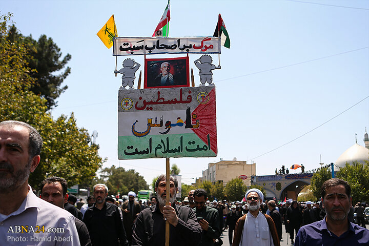 راهپیمایی جمعه‌های خشم و نصر در شهر قم