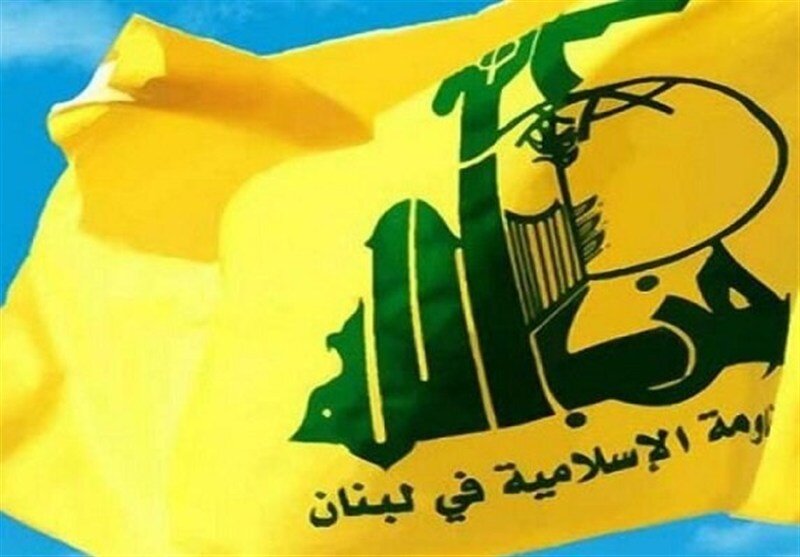 পশ্চিম তীর ও জর্ডান উপত্যকা গ্রাসের ইসরাইলি পদক্ষেপে হিজবুল্লাহ'র তীব্র নিন্দা পশ্চিম তীর ও জর্ডান উপত্যকা গ্রাসের ইসরাইলি পদক্ষেপে হিজবুল্লাহ'র তীব্র নিন্দা