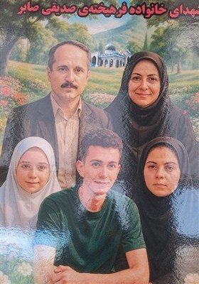 "Çîroka şehîdetê ya Mehya, xwendekarê çîna(pola) duyem / Rêwîtiyek ji qirêjên rejîmê zarokkuş ê Îsraîlê li Astana Eşrefiye."