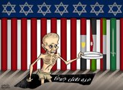 كاريكاتير / الشركاء في حصار وقتل اهل غزة