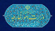İİR Xarici İşlər Nazirliyi faşist İsrail rejimin Knessetinin qərarını pislədi