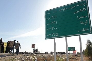 زائران اربعین از همان مرزی که خارج می‌شوند، به کشور بازگردند