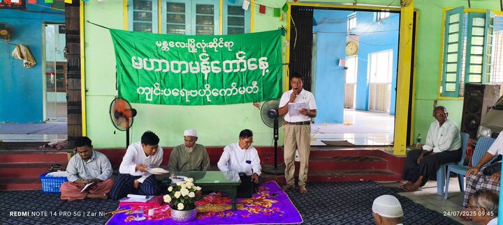 မန္တလေး မြို့လုံးကျွတ် မဟာတမန်တော်မြတ် (ဆွ) မွေးနေ့ရက်မြတ် မင်္ဂလာအခမ်းအနား ကျင်းပနိုင်ရန် အစည်း အဝေး ပြုလုပ် ။ ။ Photos