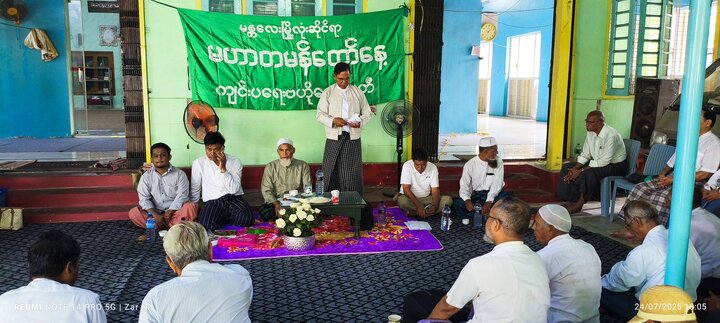 မန္တလေး မြို့လုံးကျွတ် မဟာတမန်တော်မြတ် (ဆွ) မွေးနေ့ရက်မြတ် မင်္ဂလာအခမ်းအနား ကျင်းပနိုင်ရန် အစည်း အဝေး ပြုလုပ် ။ ။ Photos