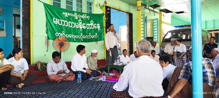မန္တလေး မြို့လုံးကျွတ် မဟာတမန်တော်မြတ် (ဆွ) မွေးနေ့ရက်မြတ် မင်္ဂလာအခမ်းအနား ကျင်းပနိုင်ရန် အစည်း အဝေး ပြုလုပ် ။ ။ Photos