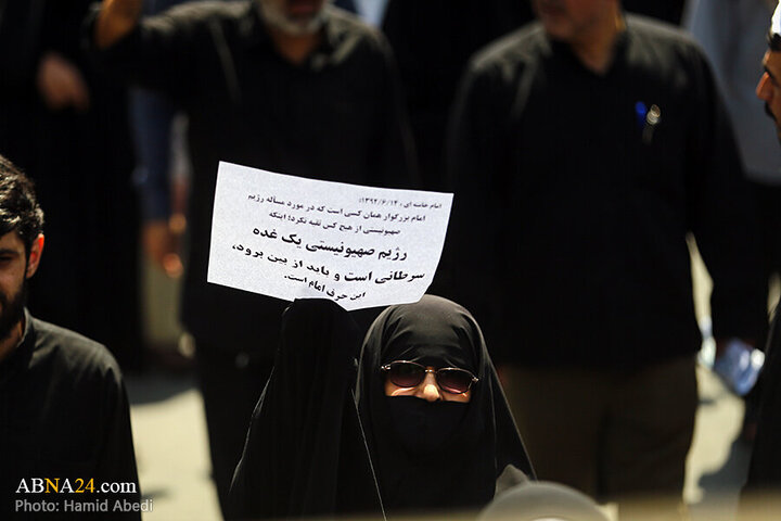 تقرير مصور/ مسيرة واسعة في مدينة قم تحت عنوان "جمعة الغضب والنصر"