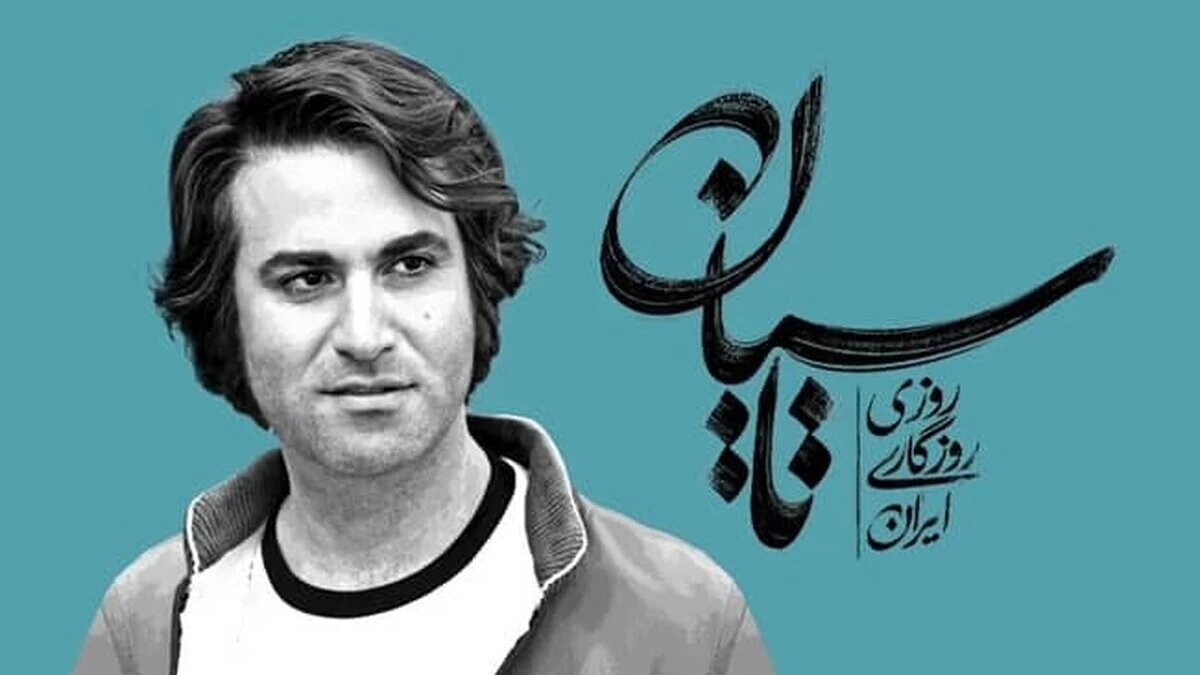 درام عاشقانه یا تخریب ارزش‌ها؟ «تاسیان» در بوته نقد