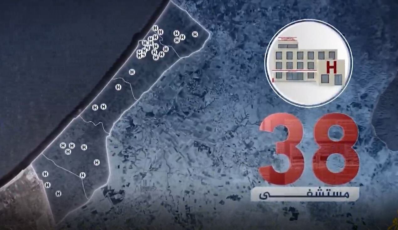 Video: How Israel destroyed Gaza’s healthcare sectors