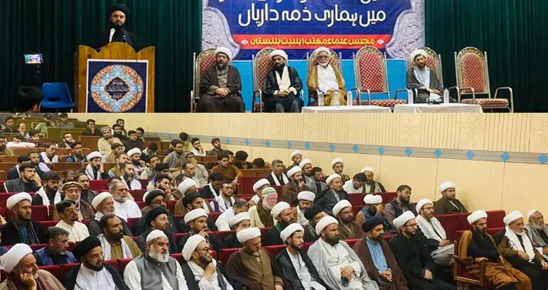 Shia scholars hold conference in Skardu on Imam Hussain’s legacy and contemporary responsibilities