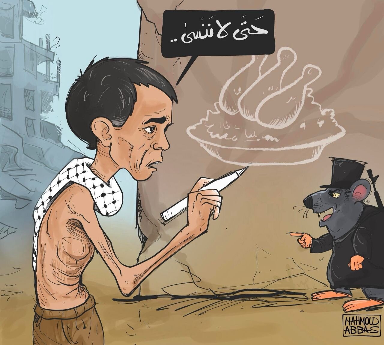 كاريكاتير / حتى لا ننسى