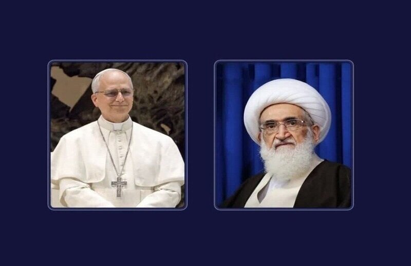 آیت اللہ نوری ہمدانی کا غزہ کے نسل کشی کے بارے میں پوپ لیو چہاردہم کے نام خط آیت اللہ نوری ہمدانی کا غزہ کے نسل کشی کے بارے میں پوپ لیو چہاردہم کے نام خط