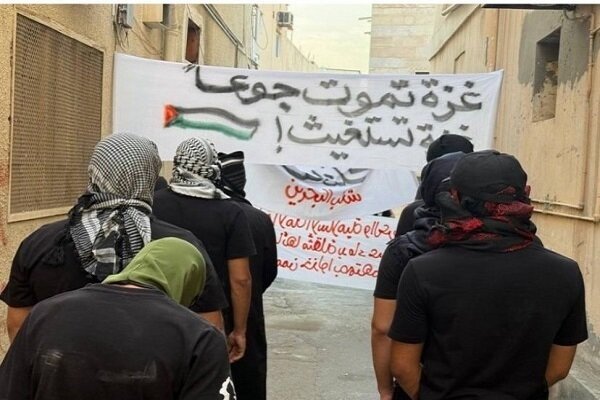 Bahrainis hold rally in front of Israeli embassy to protest siege of Gaza Strip