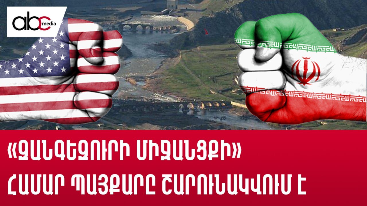 İran-İsrail Savaşı için Azerbaycan ve Zengezur Koridoru Üzerinden Yeni Planlar