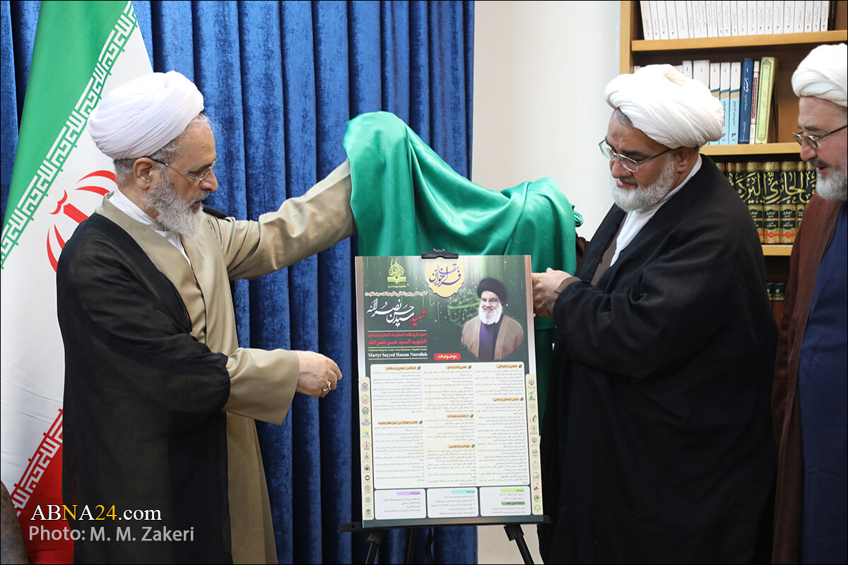 آیتالله اعرافی: شهید سیدحسن نصرالله یک مکتب فکری و راهبردی بود/ رونمایی از پوستر کنگره «امناءالرسل» با محوریت سید مقاومت