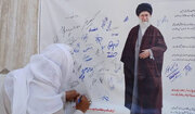 Carta de amor y lealtad de estudiantes y pueblo de Pakistán al Líder de la Revolución de Irán: "Estamos con usted hasta la destrucción del sionismo"