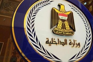 Li Bexdayê êrîş li ser baregeha hikûmeta Iraqê hate kirin