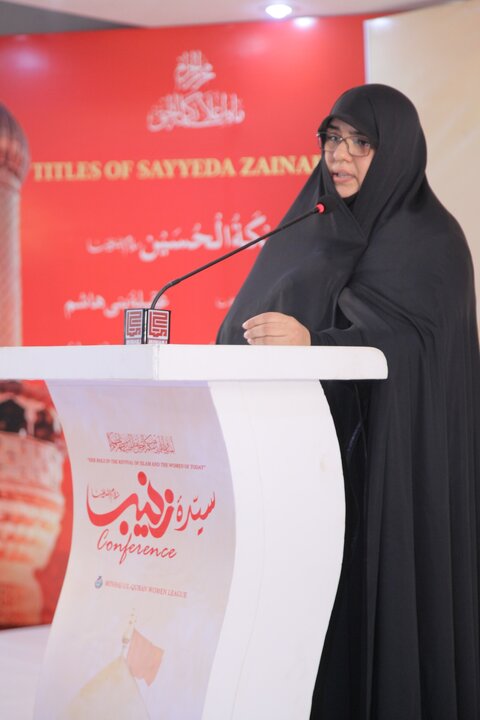 Sayyeda Zainab