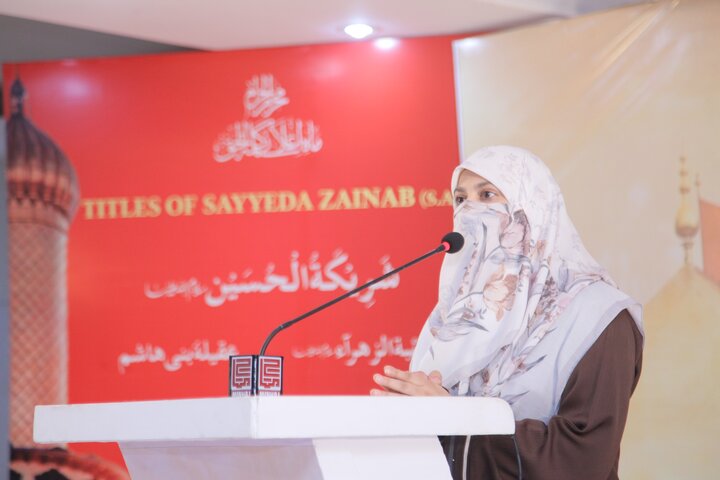 Sayyeda Zainab