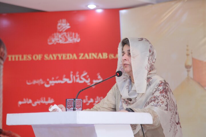 Sayyeda Zainab