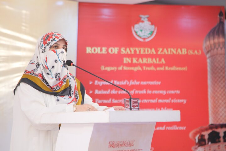 Sayyeda Zainab