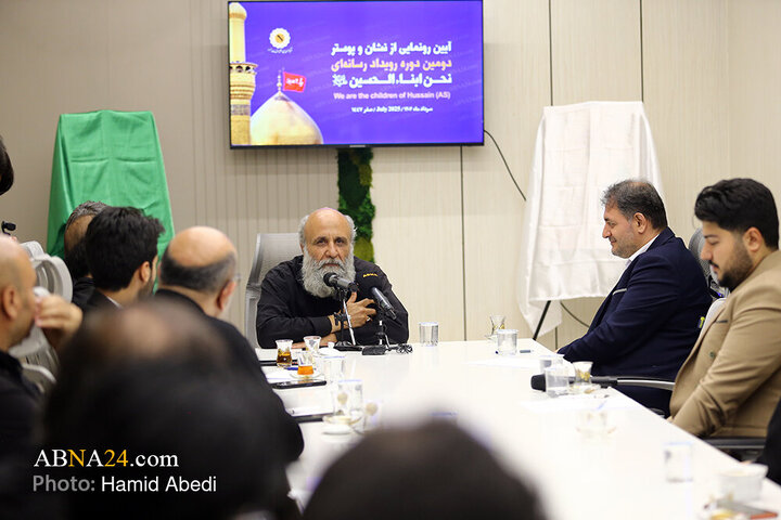 آیین رونمایی از نشان و پوستر دومین دوره رویداد رسانه ای «نحن ابناء الحسین»