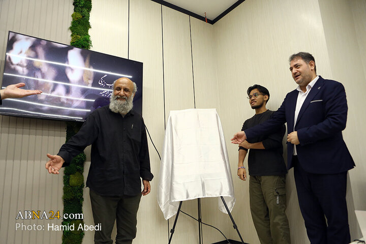 آیین رونمایی از نشان و پوستر دومین دوره رویداد رسانه ای «نحن ابناء الحسین»