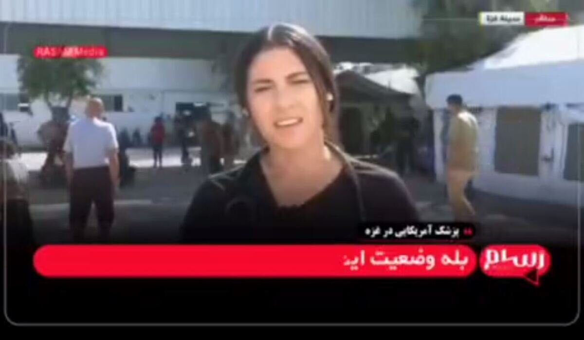 আমেরিকান ডাক্তার: গাজায় ইচ্ছাকৃতভাবে অনাহার মানুষের জীবনকে হুমকির মুখে ফেলেছে। আমেরিকান ডাক্তার: গাজায় ইচ্ছাকৃতভাবে অনাহার মানুষের জীবনকে হুমকির মুখে ফেলেছে।