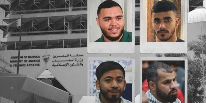 بازداشت چهار جوان بحرینی پس از اعتراض مسالمت‌آمیز مقابل سفارت رژیم صهیونیستی