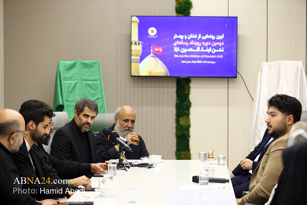 نشان و پوستر دومین دوره رویداد رسانهای «نحن ابناء الحسین» در قم رونمایی شد