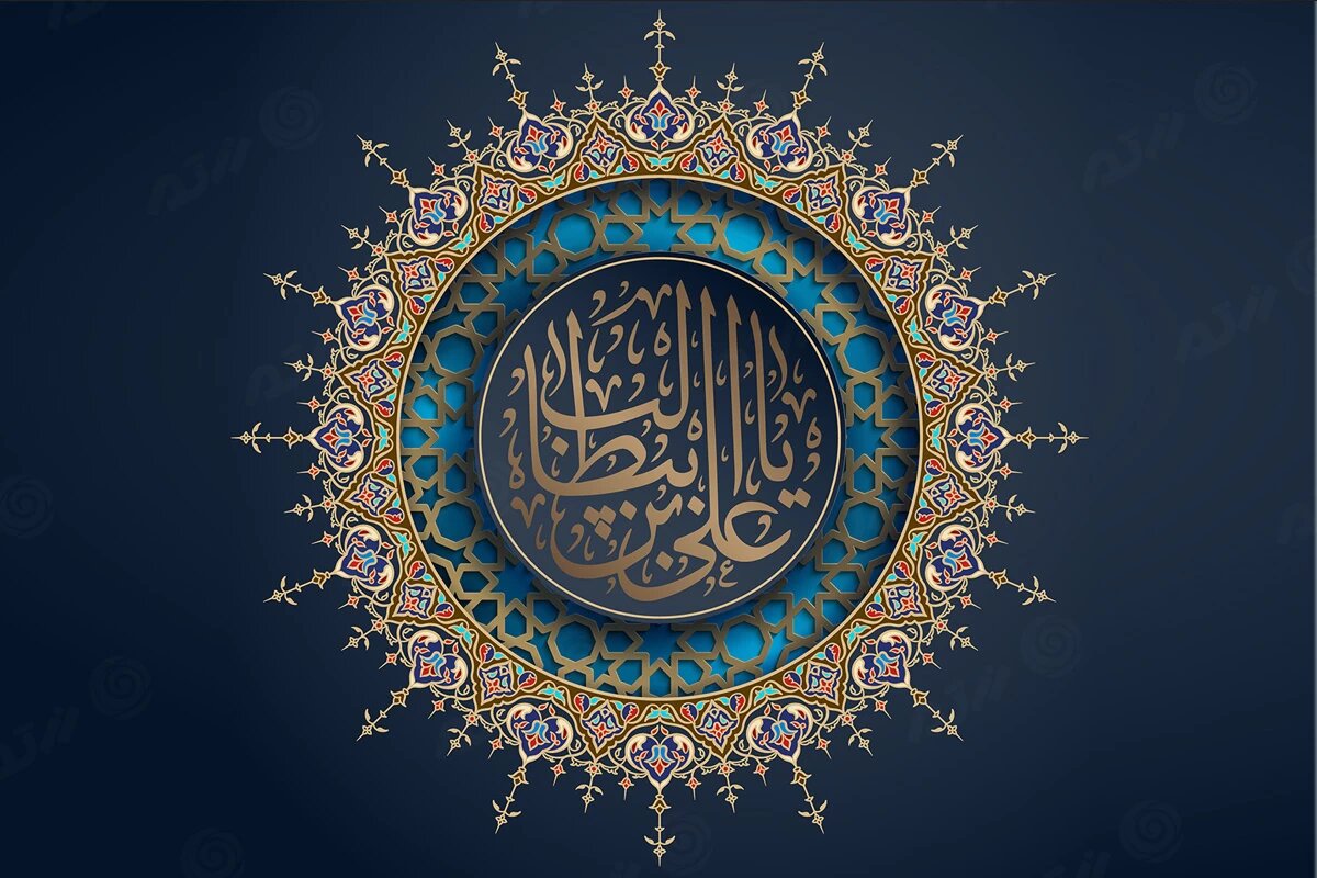 آبرو در نگاه امام علی (ع): میراثی جاودانه از نهج البلاغه