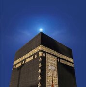 A Cultura da Aceitação de Críticas: O Elo Perdido em Nossa Ética Social