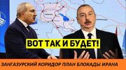 Erməni deputat: Ermənistan ABŞ-nin yolun 100 illik icarə təklifini rədd edib