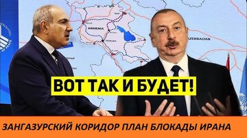 Ермәни депутат: Ермәнистан АБШ-нин јолун 100 иллик иҹарә тәклифини рәдд едиб