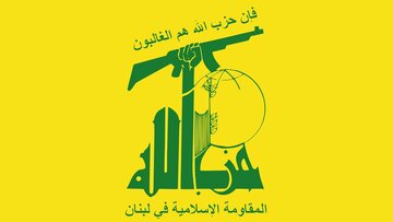 کویت حزب الله لبنان را تحریم کرد