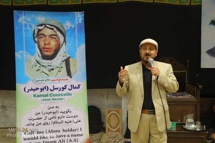 یادواره شهید اروپایی دفاع مقدس