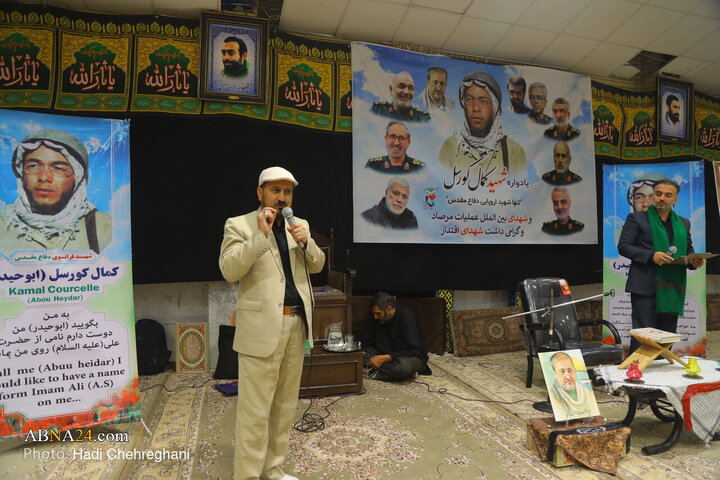 یادواره شهید اروپایی دفاع مقدس