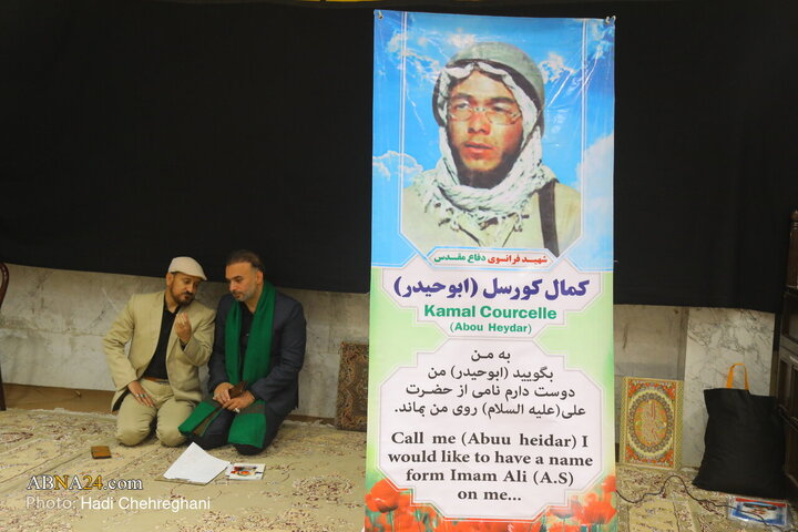 گزارش تصویری | یادواره شهید کمال کورسل تنها شهید اروپایی دفاع مقدس در شهر قم