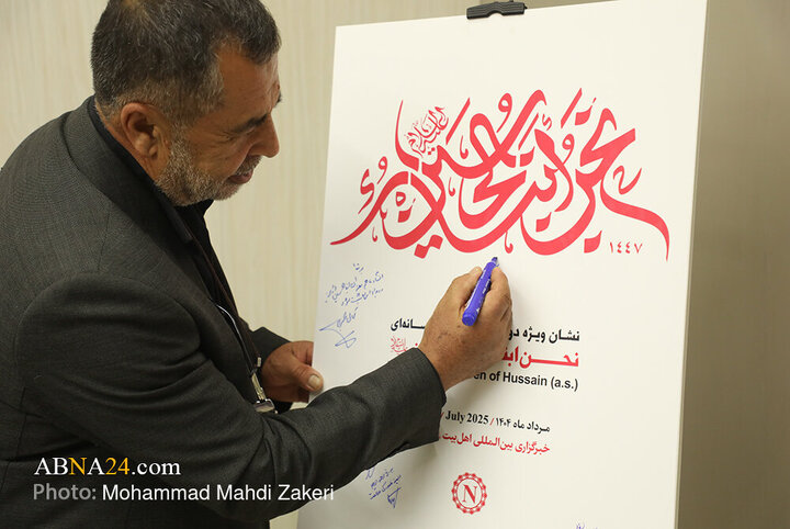 نشست «رسانه، مقاومت و عهد اربعینی» در خبرگزاری ابنا