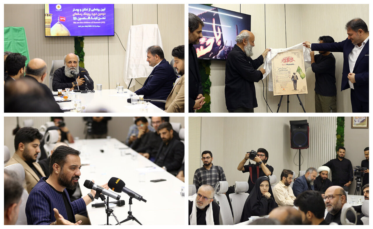 Nîşan û posterê dorê duyemîn a "Nehnû Ebna’ul-Huseyn (s.x)" hatin rojavakir, bi armanca nîşandanî berxwedana şiyan li rêya Îmam Huseyn (s.x).