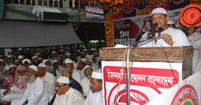 শান্তি প্রতিষ্ঠায় দরকার আল্লাহর আইন ও সৎ লোকের শাসন শান্তি প্রতিষ্ঠায় দরকার আল্লাহর আইন ও সৎ লোকের শাসন