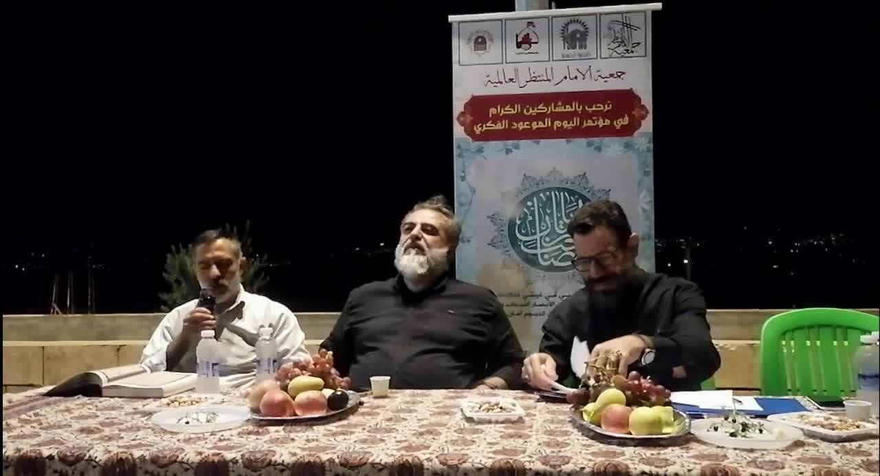 حوار ثقافي ديني مفتوح.. مؤتمر اليوم الموعود الفكري