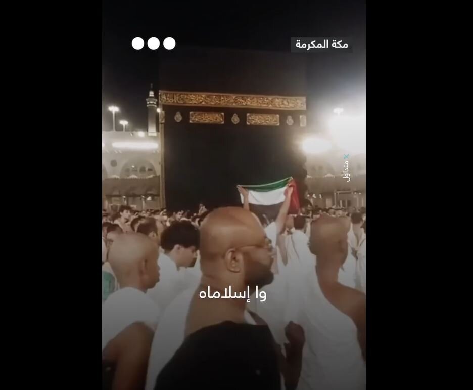 Video: While holding Palestinian flag, shouting "Wa Islama!" in front of holy Kaaba