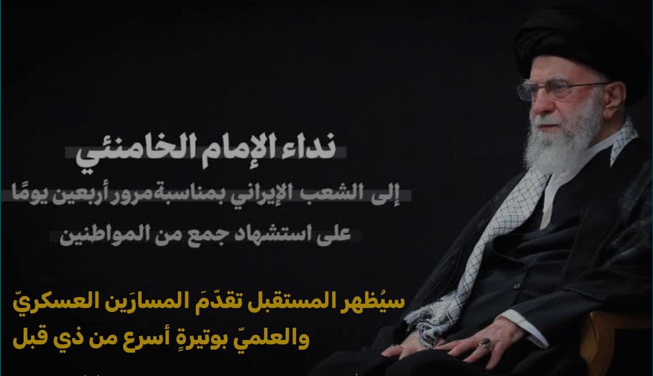 صدور العدد الخامس عشر بعد المئة الأولى من مجلة الآفاق