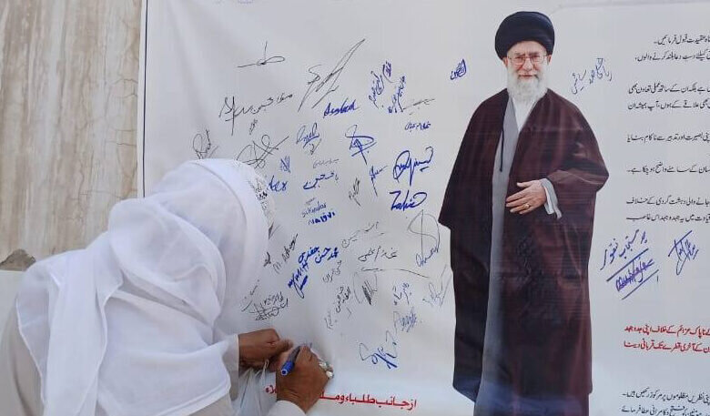 A Letter of Devotion and Loyalty: Pakistani Students and Citizens Express Solidarity with Iran’s Supreme Leader