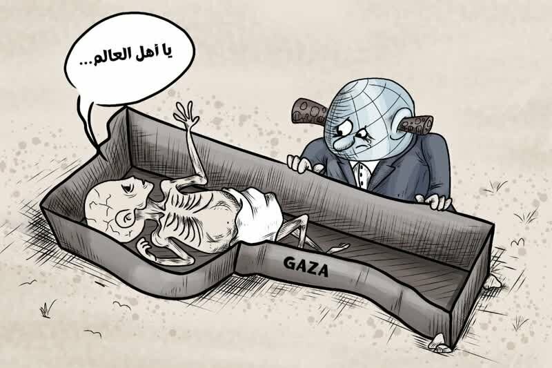 Kartun | Dunia Pekak Dengan Suara Gaza Kartun | Dunia Pekak Dengan Suara Gaza