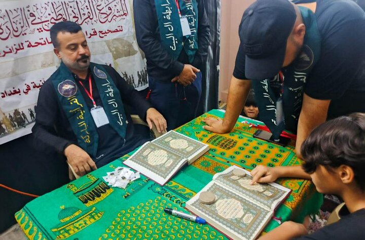 إطلاق المشروع الوطني القرآني في زيارة الأربعين بمشاركة 250 مؤسّسة