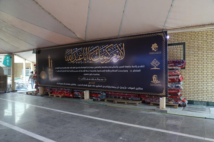 تقرير مصور/ العتبة العباسية المقدسة تواصل أعمال تهيئة مجموعة مواكب أم البنين (عليها السلام) لخدمة زائري الأربعين