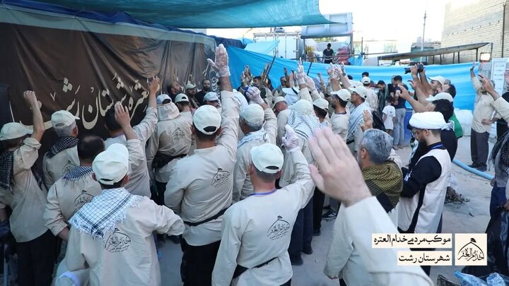 از لوشان تا کربلا؛ خادمان گیلانی مهیای میزبانی از زائران اربعین